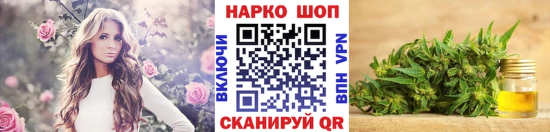 Виды наркотиков купить Почеп АМФ Меф мяу мяу Кокаин Alpha-PVP NBOMe Конопля ГАШ
