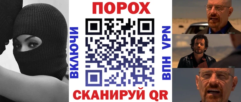 АМФЕТАМИН 97% Почеп