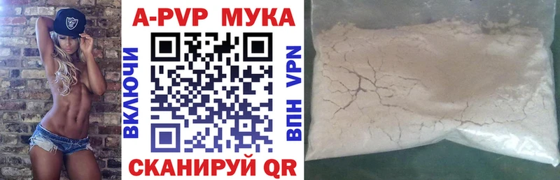 APVP крисы CK  Почеп 