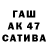 ГАШ Cannabis XuMuK player