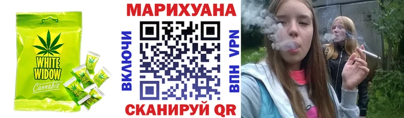 Cannafood марихуана  Почеп 