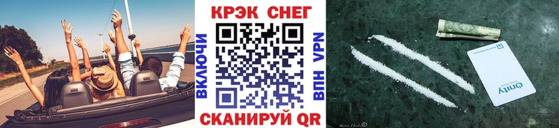 Кокаин 98% Почеп