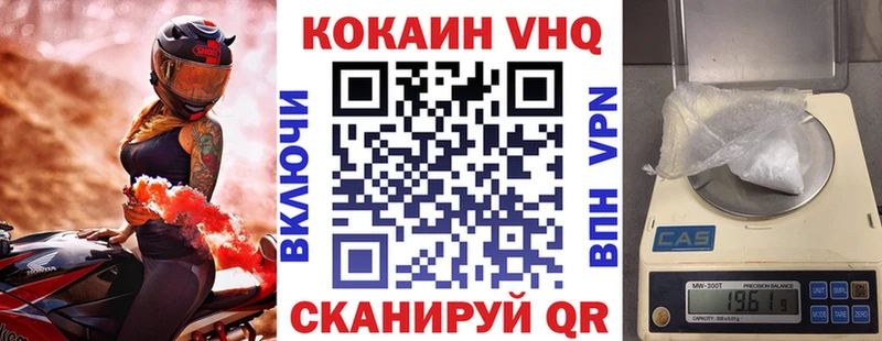 Cocaine 99% Почеп