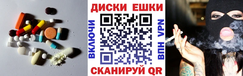 Экстази ешки  Почеп 