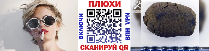 ГАШИШ Cannabis  где купить   Почеп 