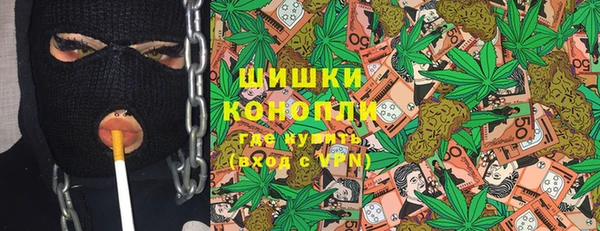 первитин Абинск