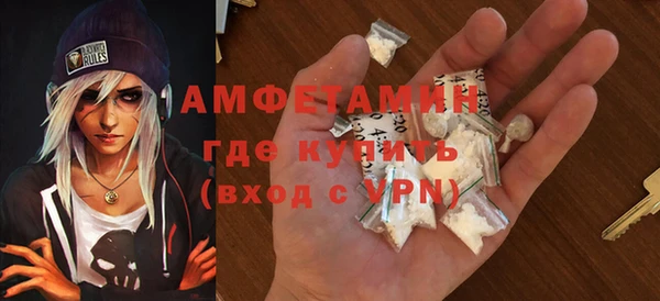первитин Абинск