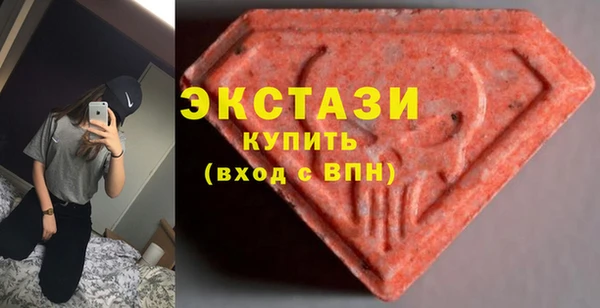 первитин Абинск