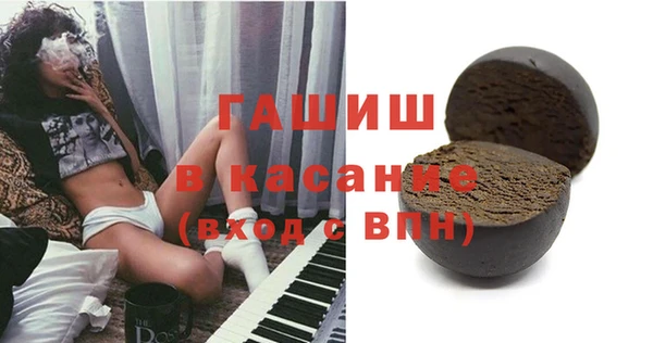 первитин Абинск
