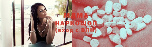 мефедрон мука Абдулино
