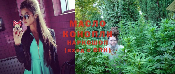 дистиллят марихуана Абаза