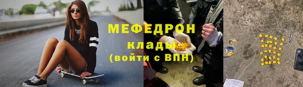 дистиллят марихуана Абаза