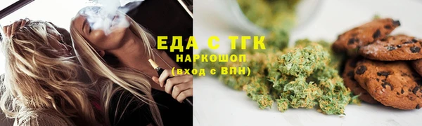 мефедрон мука Абдулино