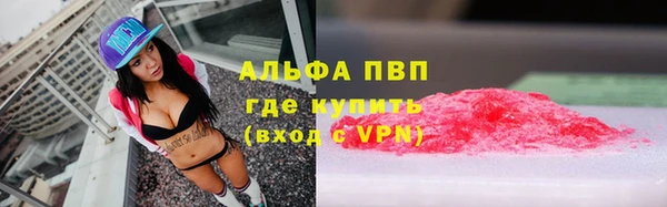 дистиллят марихуана Абаза