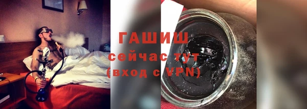 мефедрон мука Абдулино