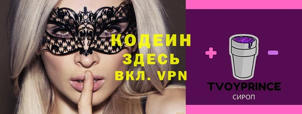 первитин Абинск