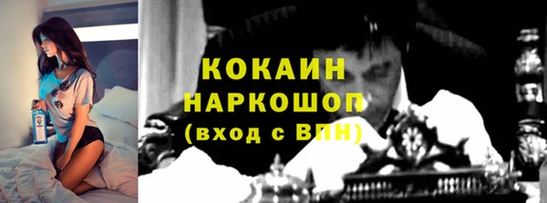 дистиллят марихуана Абаза