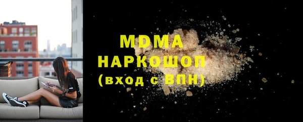 дистиллят марихуана Абаза