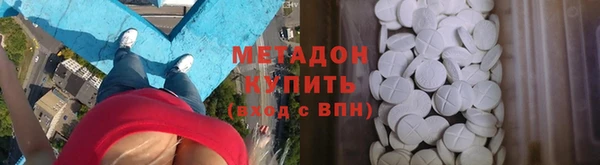 дистиллят марихуана Абаза