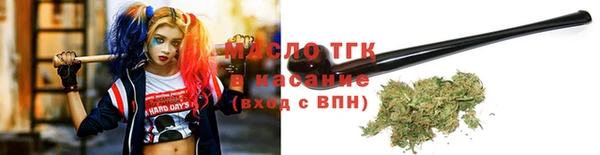 дистиллят марихуана Абаза
