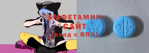 мефедрон мука Абдулино