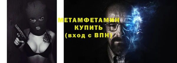 мефедрон мука Абдулино