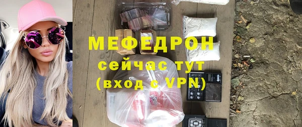 мефедрон мука Абдулино