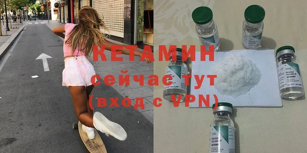 первитин Абинск