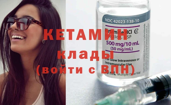 мефедрон мука Абдулино