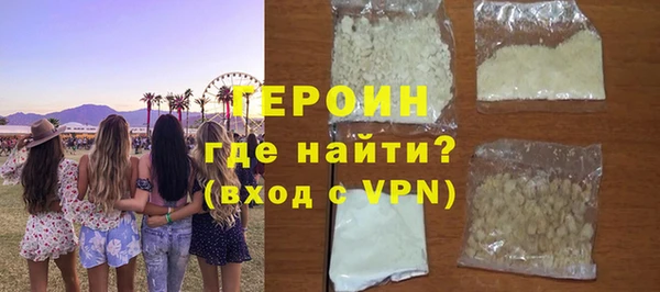 первитин Абинск