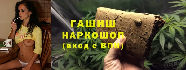 дистиллят марихуана Абаза