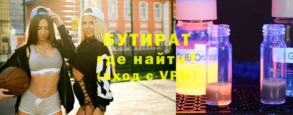 первитин Абинск