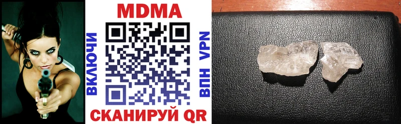 kraken ссылки  Почеп  MDMA VHQ 