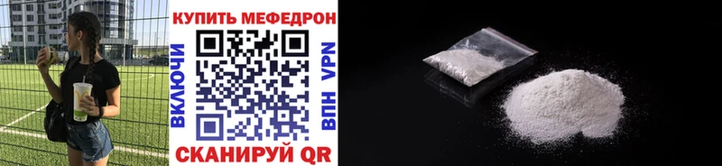 как найти закладки  kraken ССЫЛКА  Мефедрон mephedrone  Почеп 