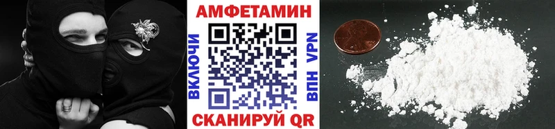 Метамфетамин Декстрометамфетамин 99.9%  Почеп 