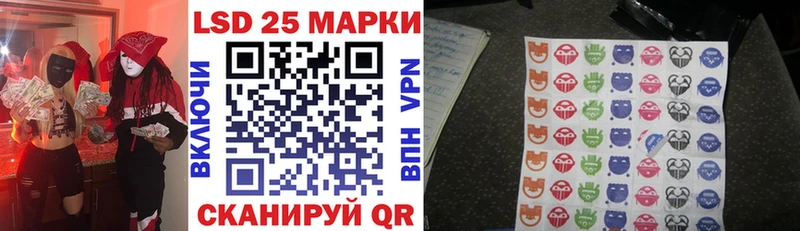 Наркотические марки 1500мкг  Почеп 