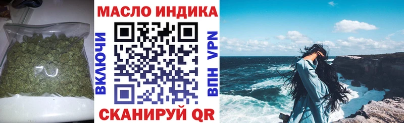 как найти наркотики  ссылка на мегу ТОР  ТГК Wax  Почеп 